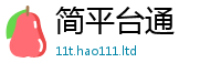天天彩澳门天天彩今晚所7777788888管家婆凤凰网查一下云间玉箭